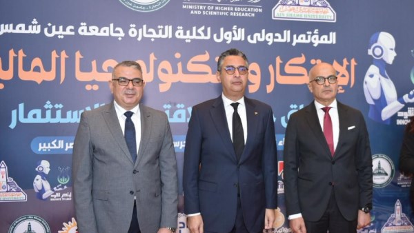 وزير التموين اثناء المؤتمر