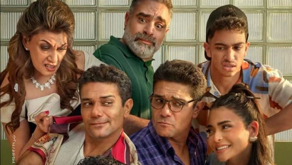 فيلم ان غاب القط
