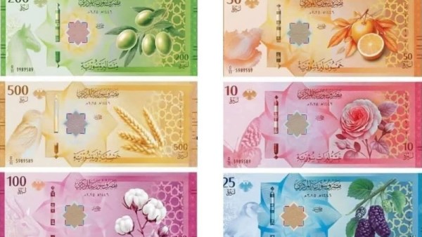 التصميم الجديد لشكل الليرة السورية الجديدة
