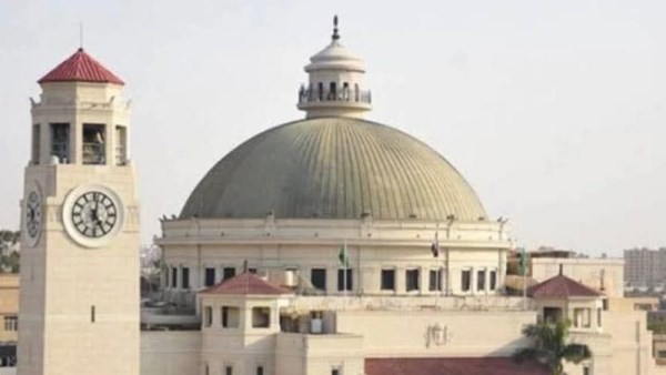 جامعة القاهرة
