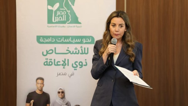 التضامن