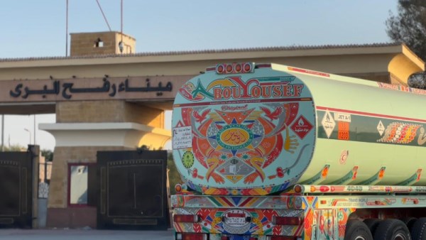 الهلال الأحمر المصري