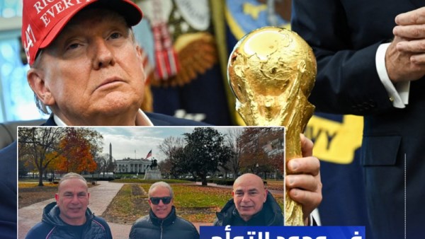 مراسم قرعة كأس العالم 2026