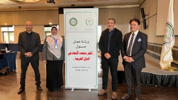 التضامن
