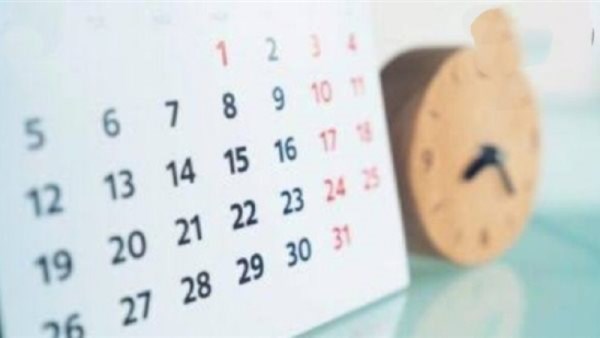 إجازات شهر يناير 2026 للطلاب والموظفين
