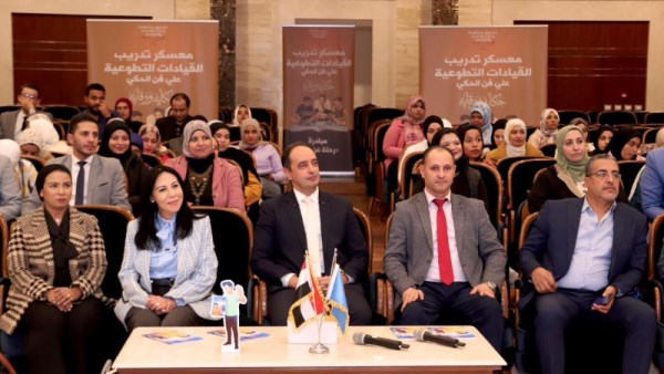 صندوق مكافحة وعلاج الإدمان والتعاطي
