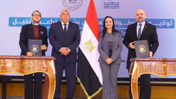 5 بروتوكولات تعاون بين وزارة التضامن ومحافظة الوادي الجديد