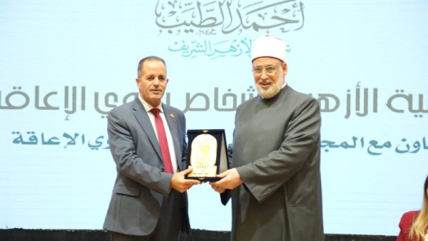 جانب من الاحتفالية