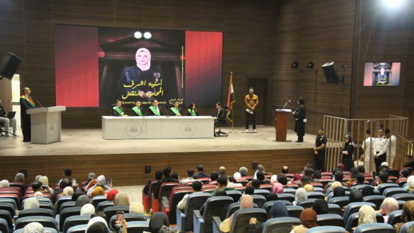 صندوق مكافحة الإدمان