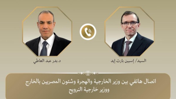 وزير الخارجية ونظيرة النرويجي
