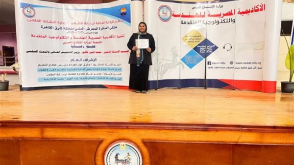  الطالبة رضوى وارف