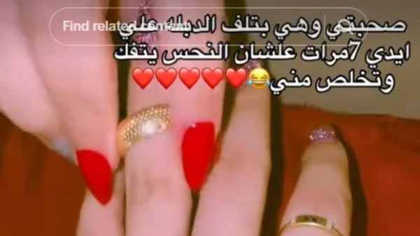 لف الدبلة 7 مرات