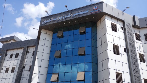 الصحة