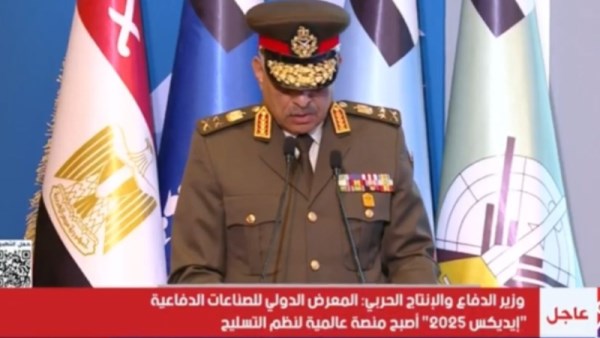 وزير الدفاع