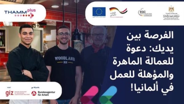 برامج تدريبية لاكتساب المهارات والخبرات العملية