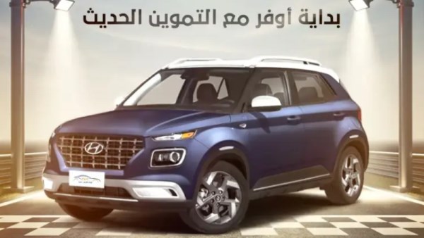 عروض نهاية العام للسيارات 2026