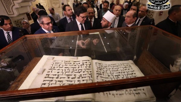 متحف قراء القرآن