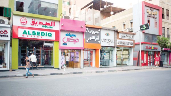 ترشيد استهلاك الكهرباء