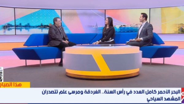 نسب الإشغال الفندقي بالبحر الأحمر