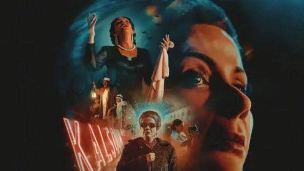 عرض عالمي أول لفيلم الست بمهرجان مراكش اليوم