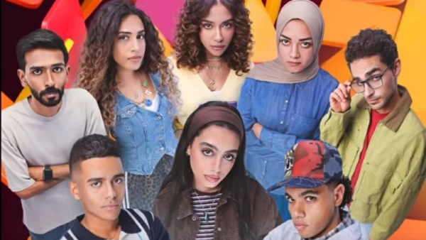 مواعيد عرض مسلسل ميدتيرم 