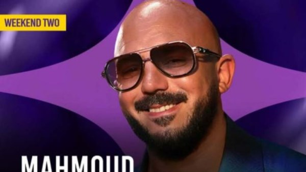 حفل محمود العسيلي