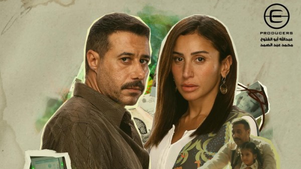 مسلسل لا ترد ولا تستبدل 