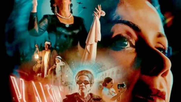 إيرادات فيلم الست