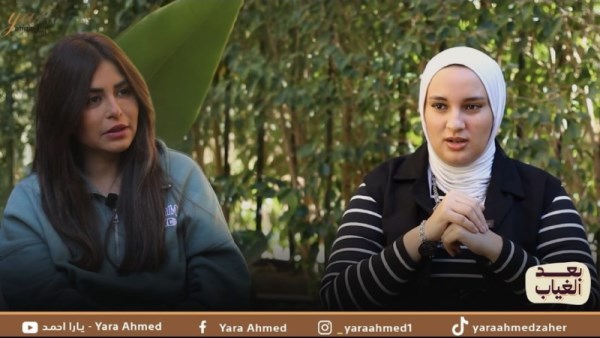 منة فضالي