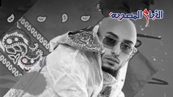 وفاة مطرب المهرجانات دقدق صاحب أغنية إخواتي