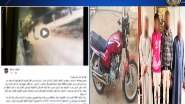 عتداء شاب ووالدته وإحراق دراجته بالمنيا