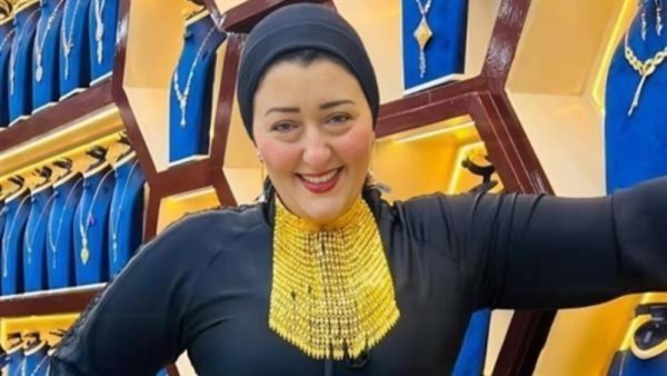 أميرة الدهب