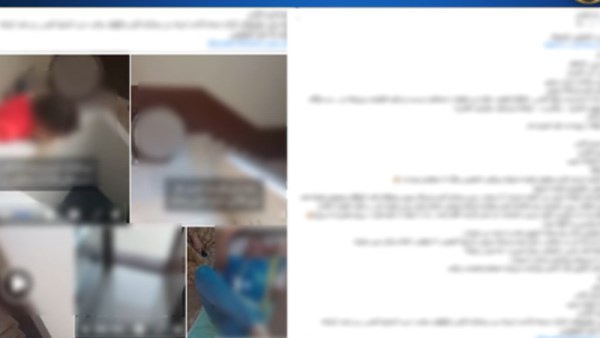  تفاصيل مشاجرة عائلية