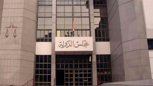 المحكمة الإدارية العليا 