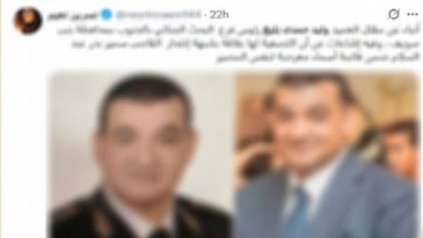 ما تم تداوله