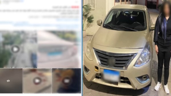 المتهمة