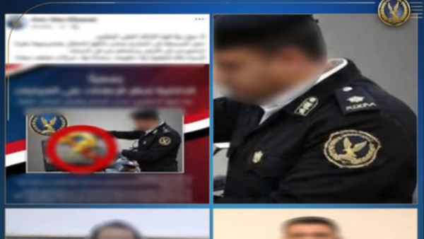 لداخلية تكشف حقيقة منشور مفبرك