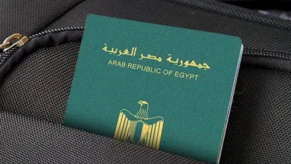 رد الجنسية المصرية