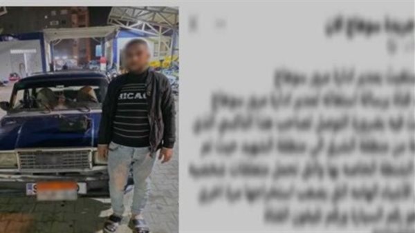 المتهم