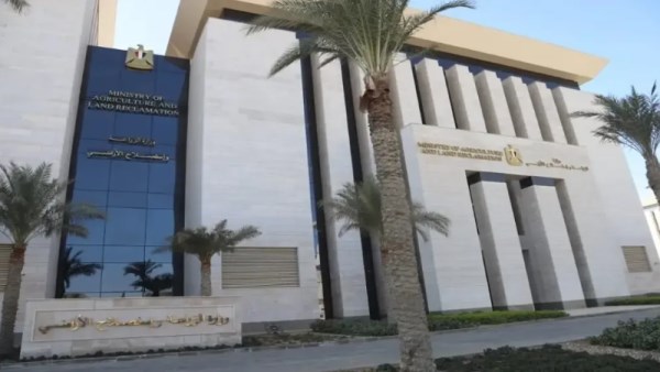 وزارة الزراعة