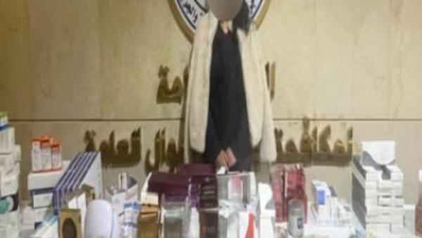 المتهمة