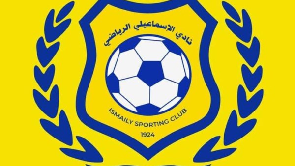 الإسماعيلي