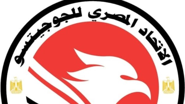 اتحاد الجوجيتسو 