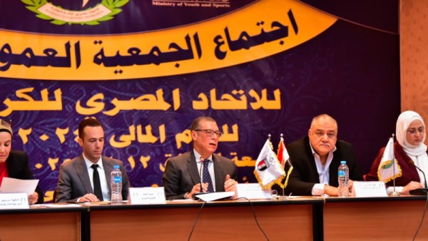  الاتحاد المصري للكرة الطائرة 