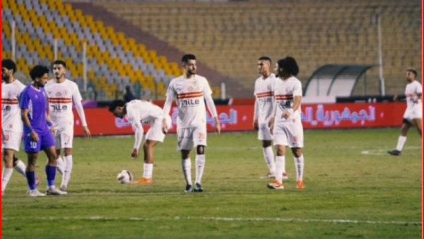 الزمالك 