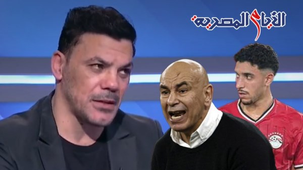 عمرو زكي - حسام حسن - عمر مرموش