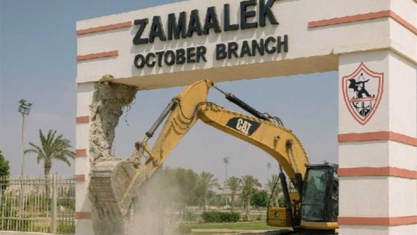 أرض نادي الزمالك 