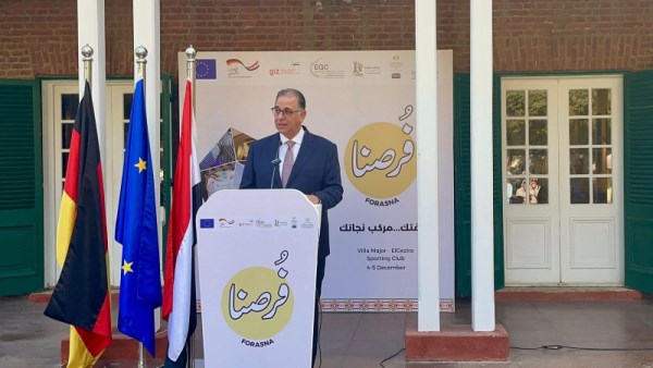 السفير نبيل حبشي نائب وزير الخارجية والهجرة وشئون المصريين بالخارج