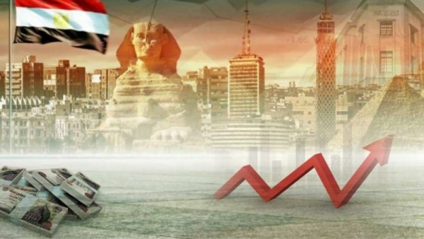 الإقتصاد المصري 