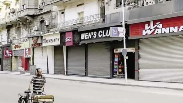 تراخيص المحال العامة